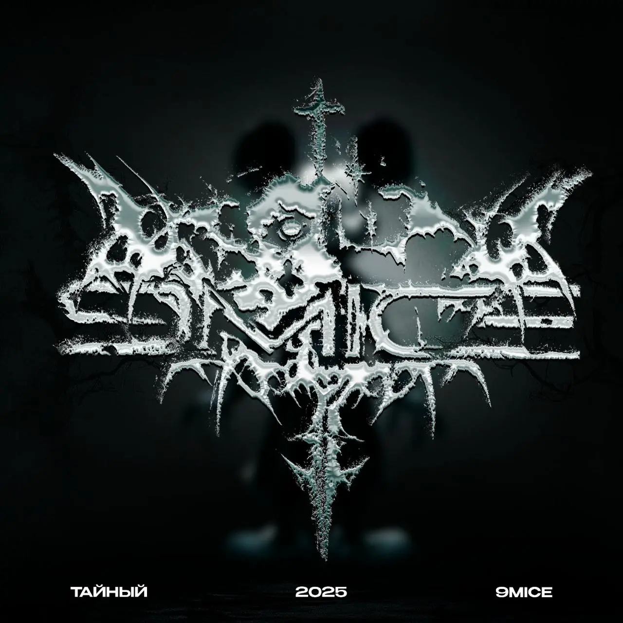 VIpeRR Title for 9mice