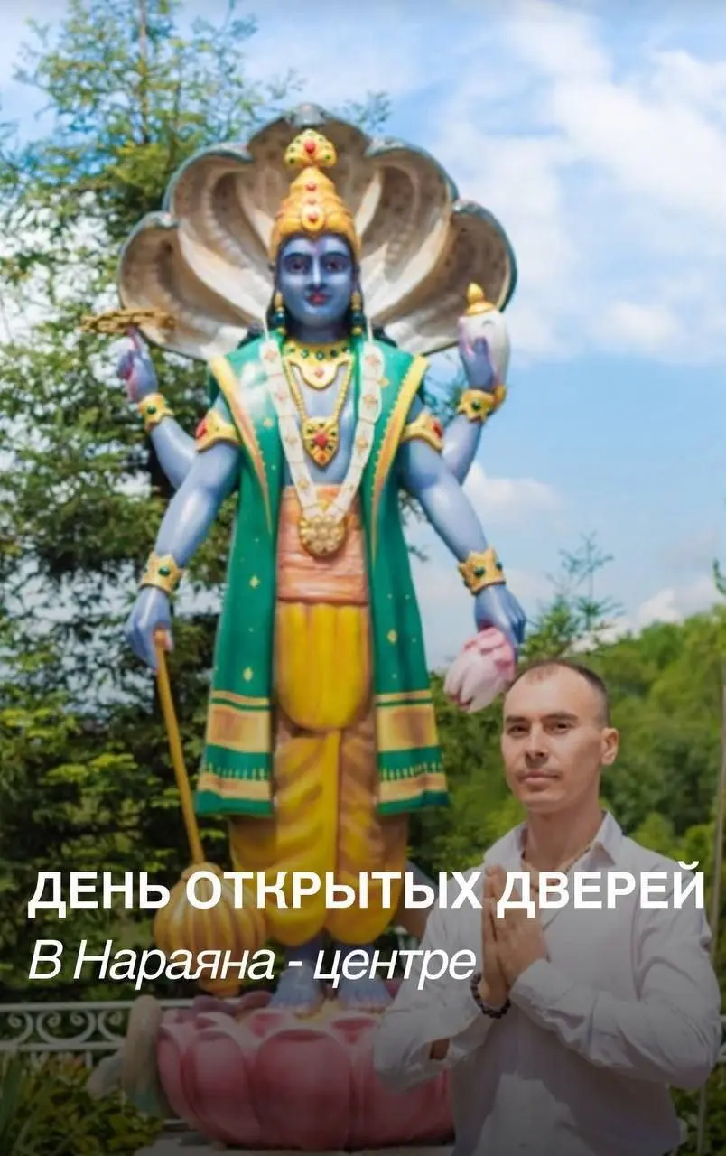 Живая встреча в Сочи 🏝