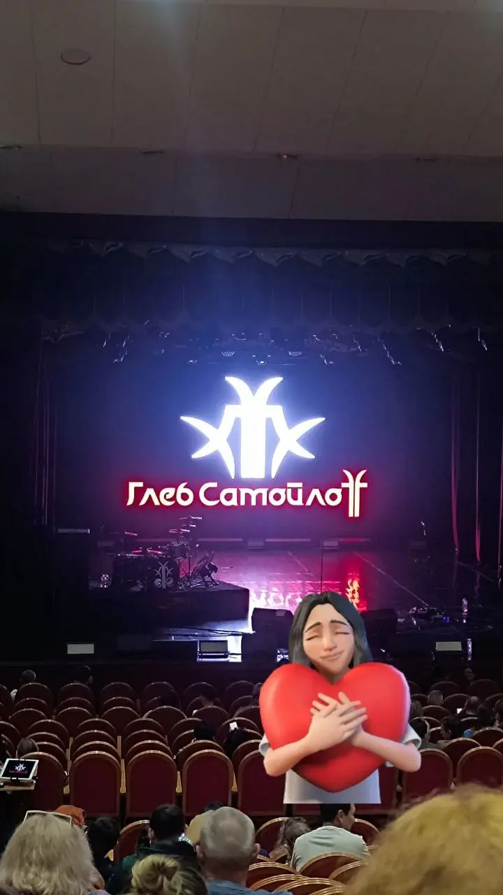 Анна Магеррамова