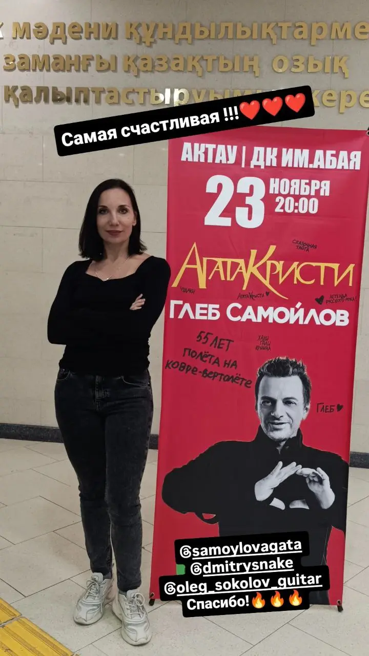 Анна Магеррамова