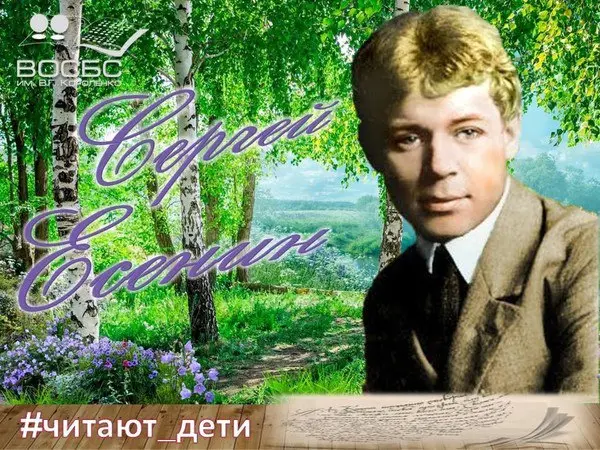 Рубрика ЧИТАЮТ_ДЕТИ: чтение поэзии для детей