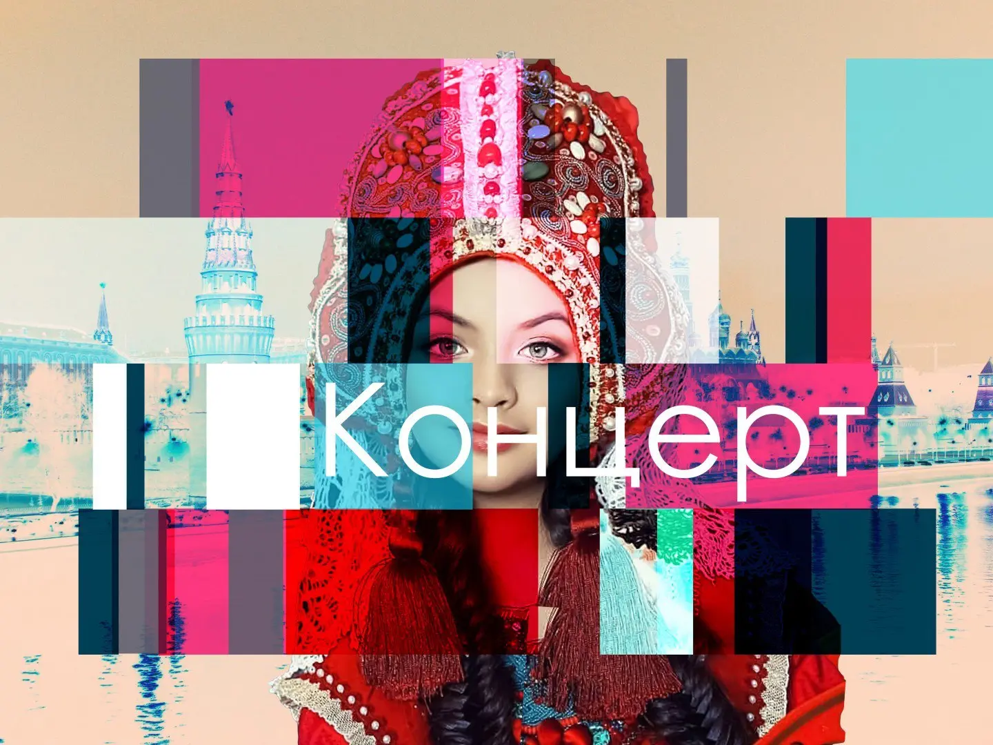 Ансамбль «Юнона» приглашает окунуться в атмосферу русского народного творчества