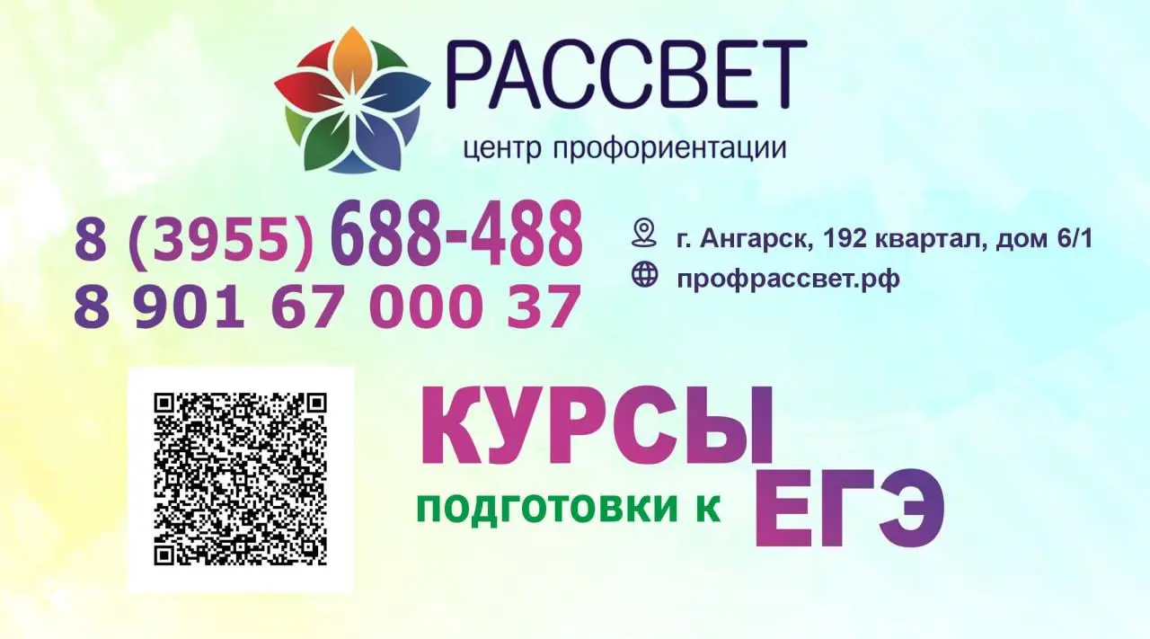 ПОДГОТОВКА К ЕГЭ 11 КЛАСС РУССКИЙ ЯЗЫК