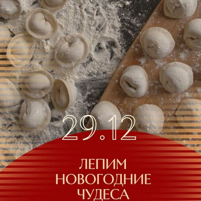 Живая музыка и вечеринки