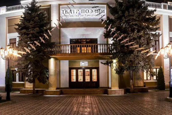 Конкурс молодежных театров