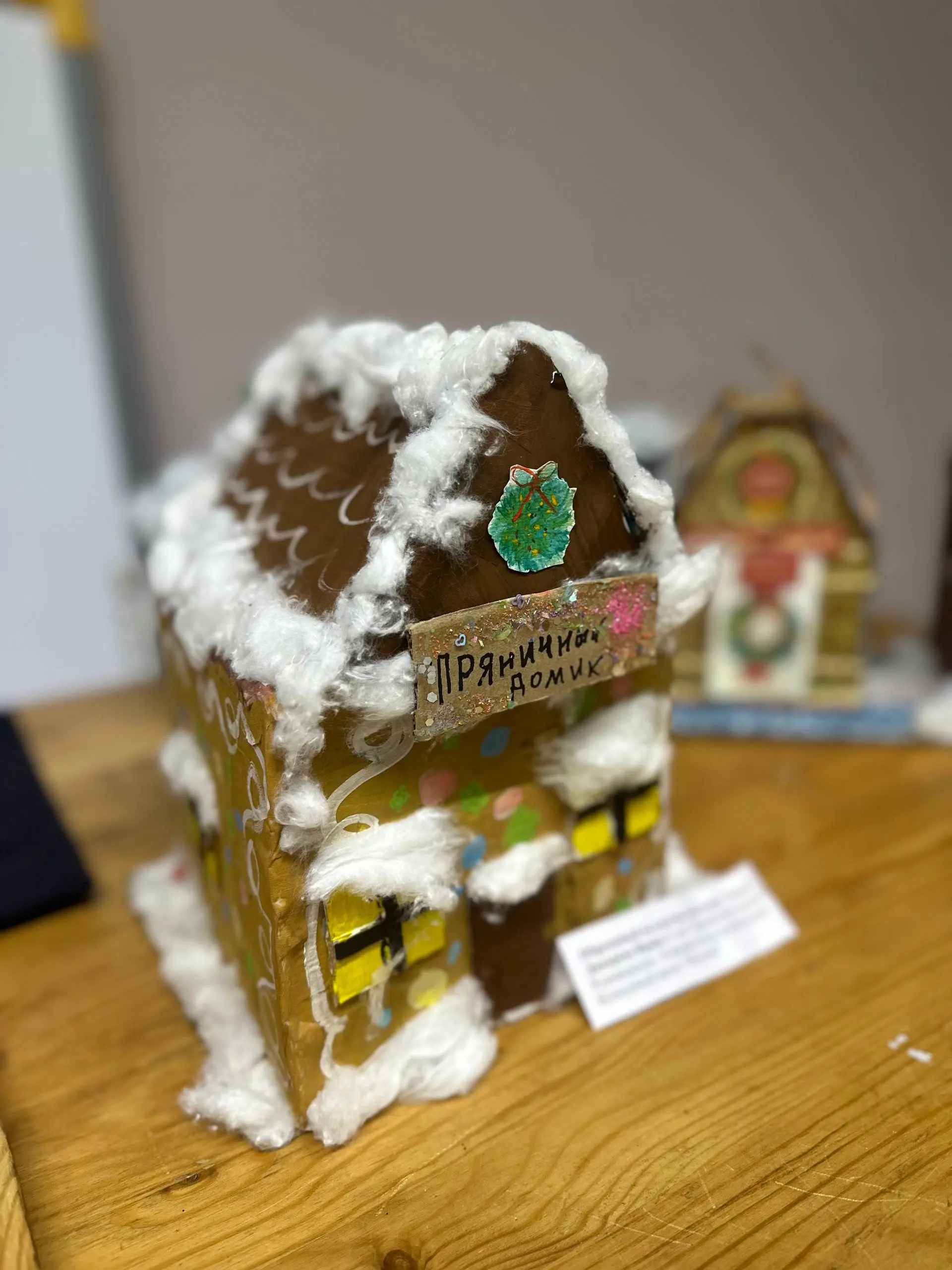 Фабрика новогоднего креатива