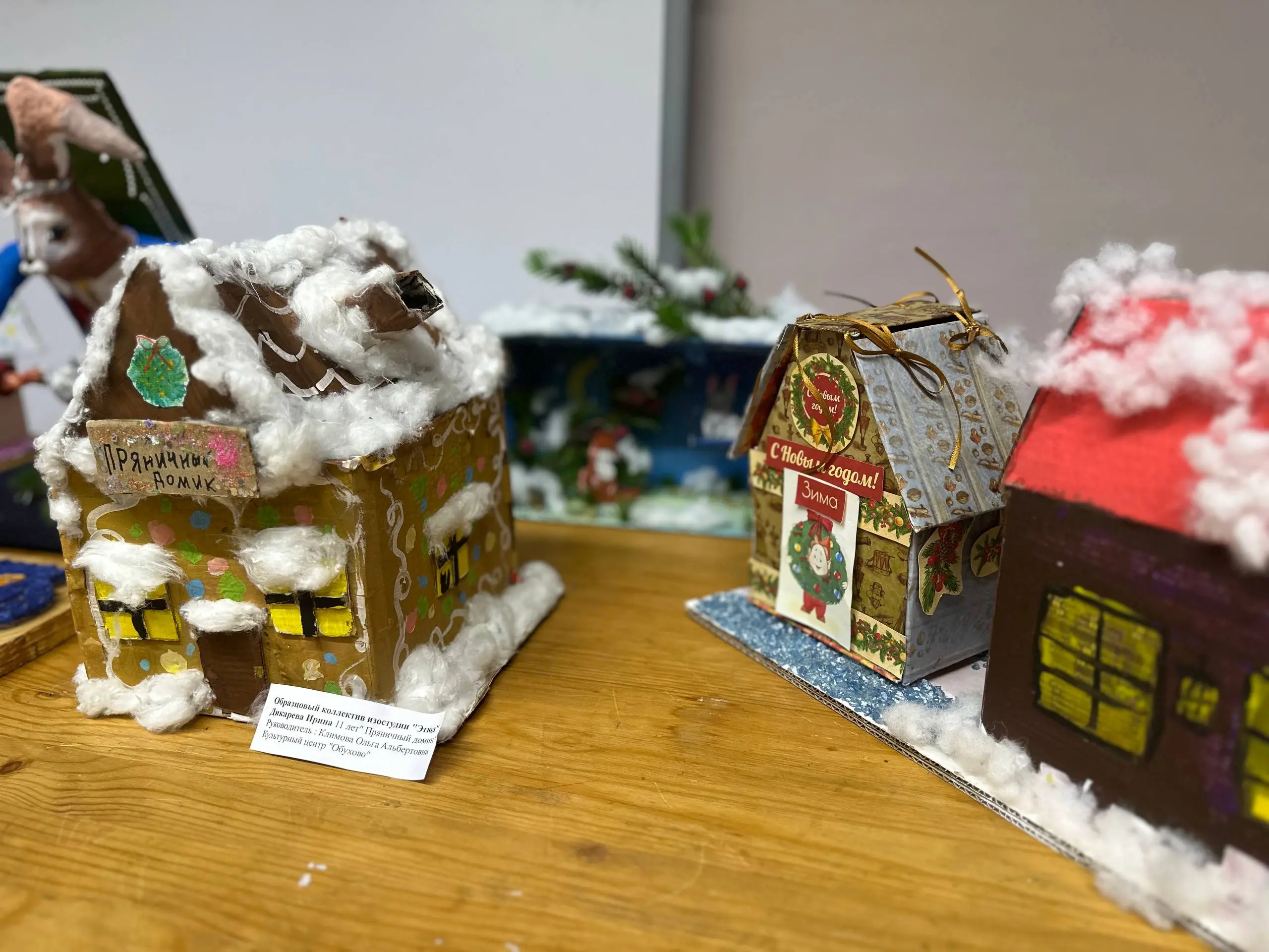 Фабрика новогоднего креатива