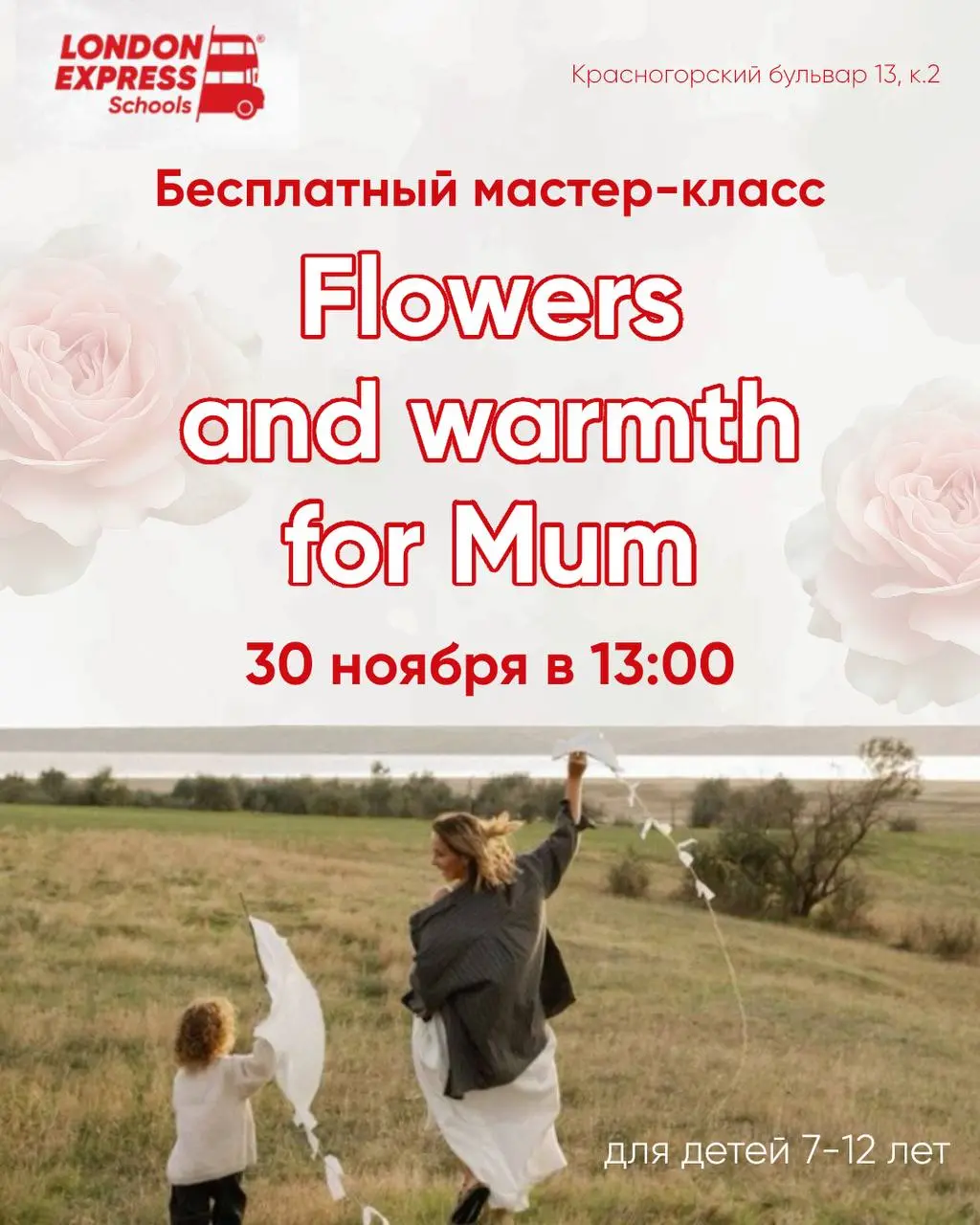 Flowers and warmth for Mum