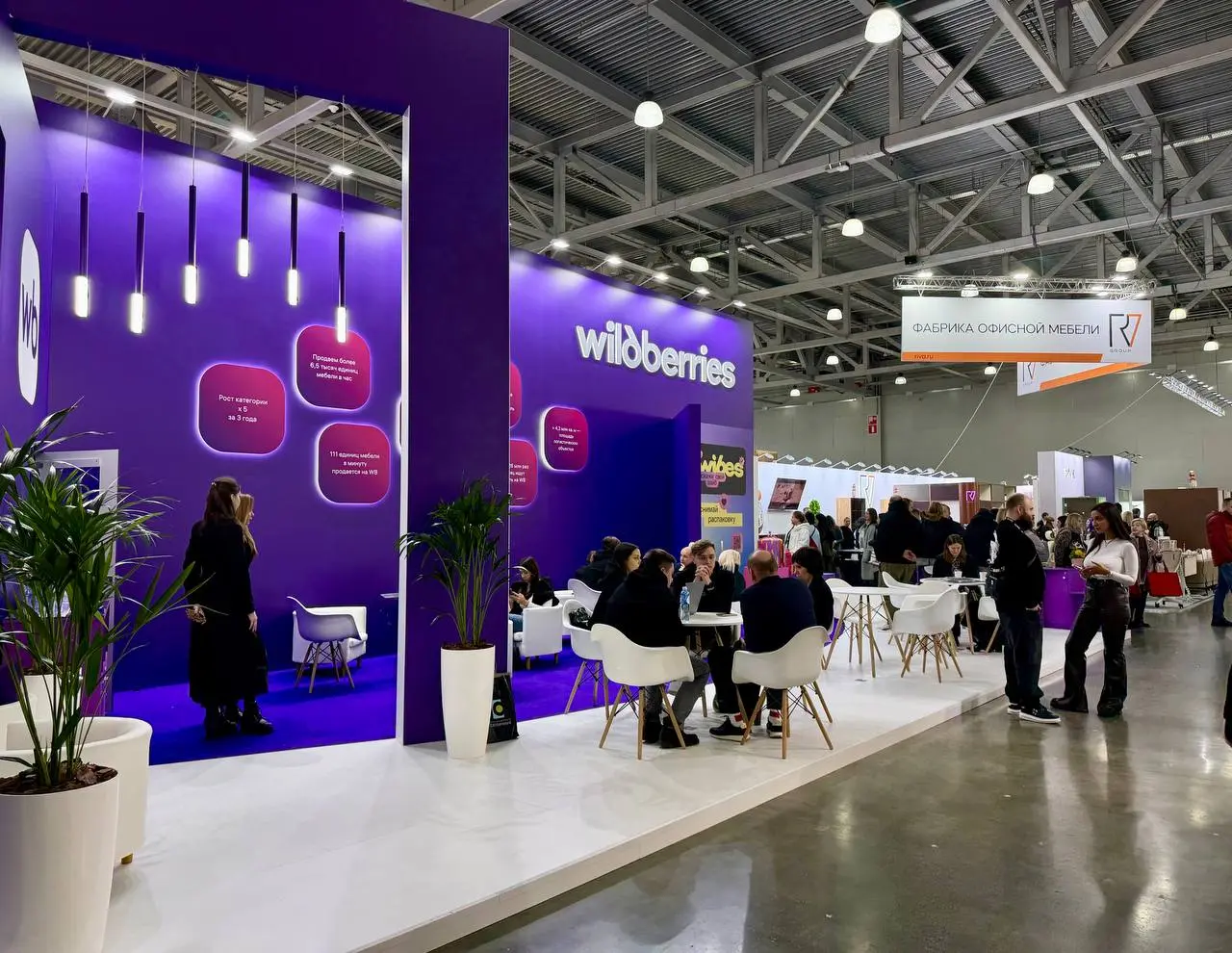 Мебель-2025: Международная выставка мебели, фурнитуры и обивочных материалов