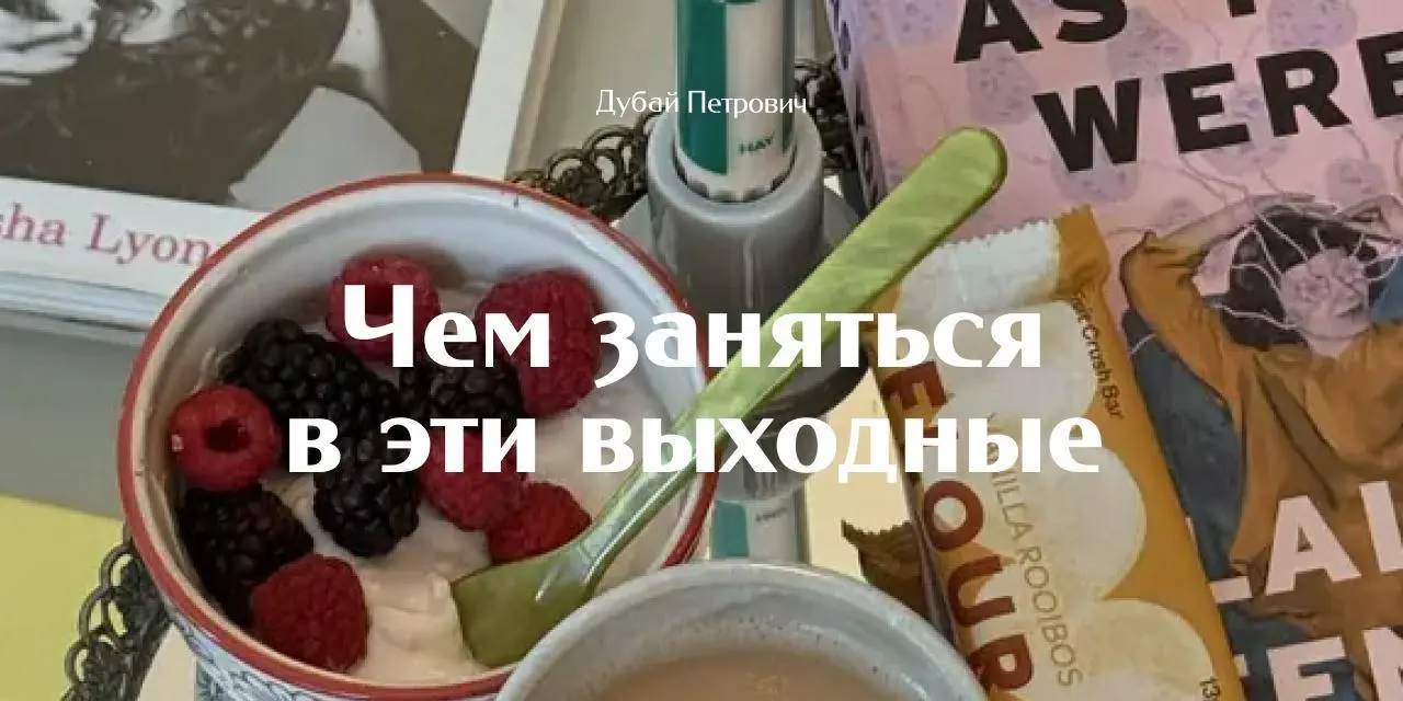 Афиша Сергеевна онлайн