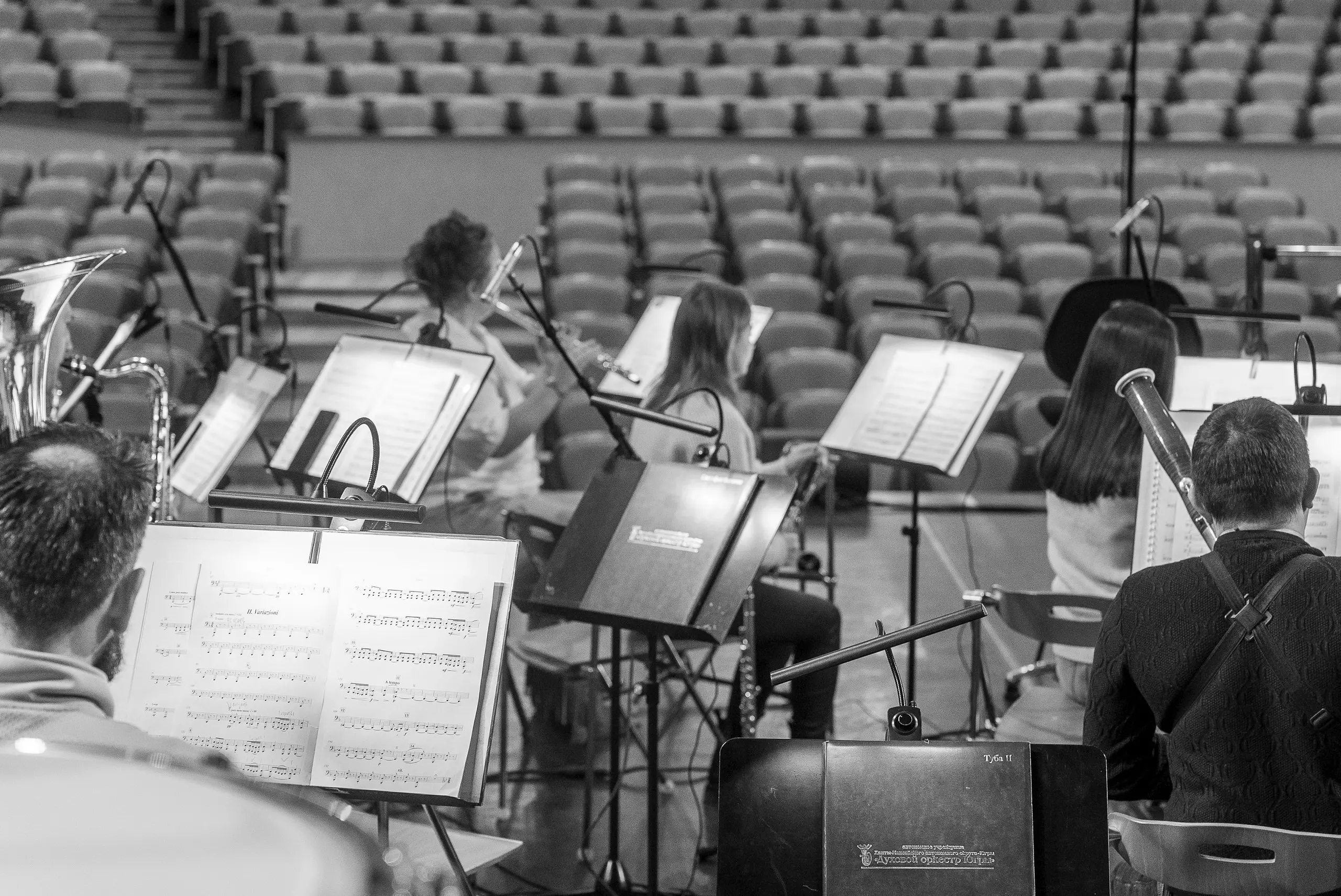 Концерт «Музыка южных широт»