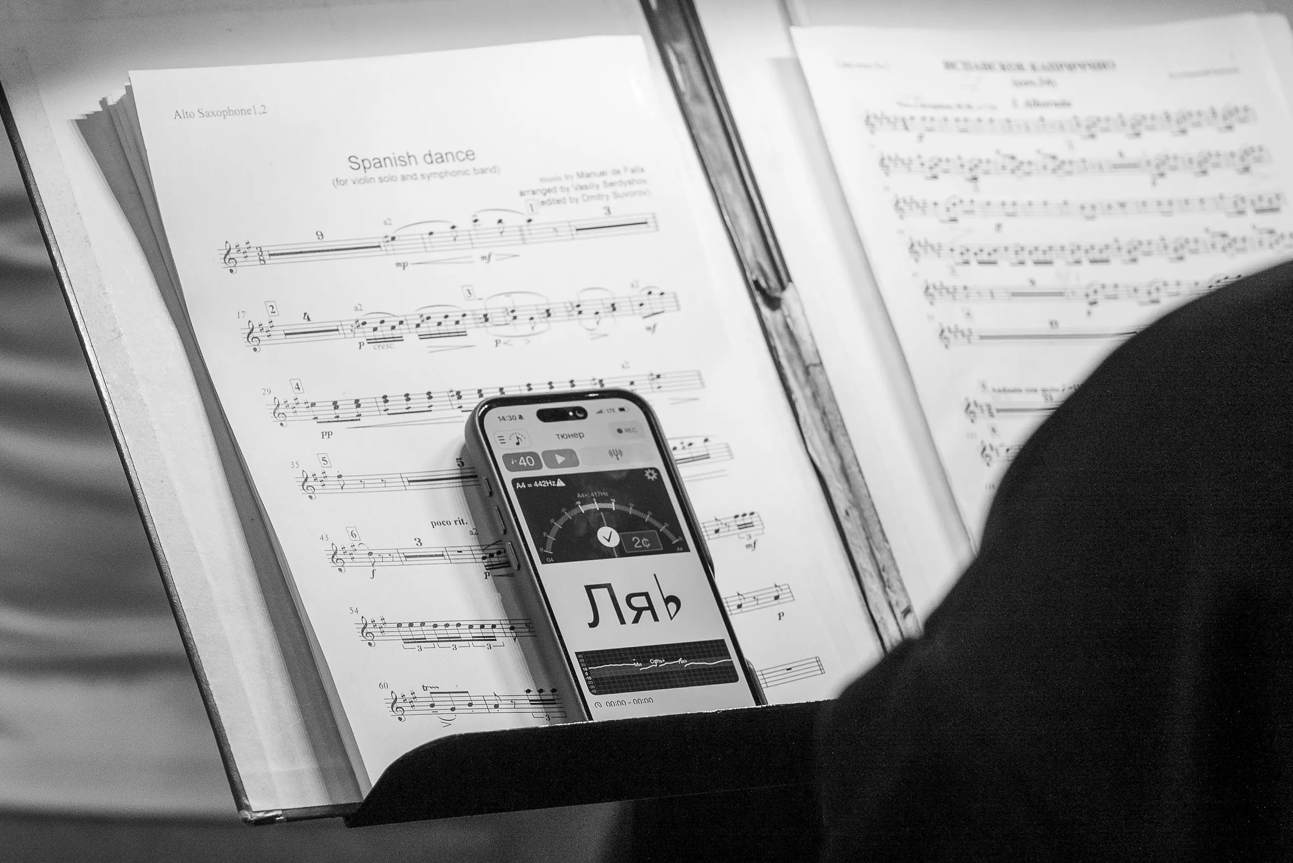 Концерт «Музыка южных широт»