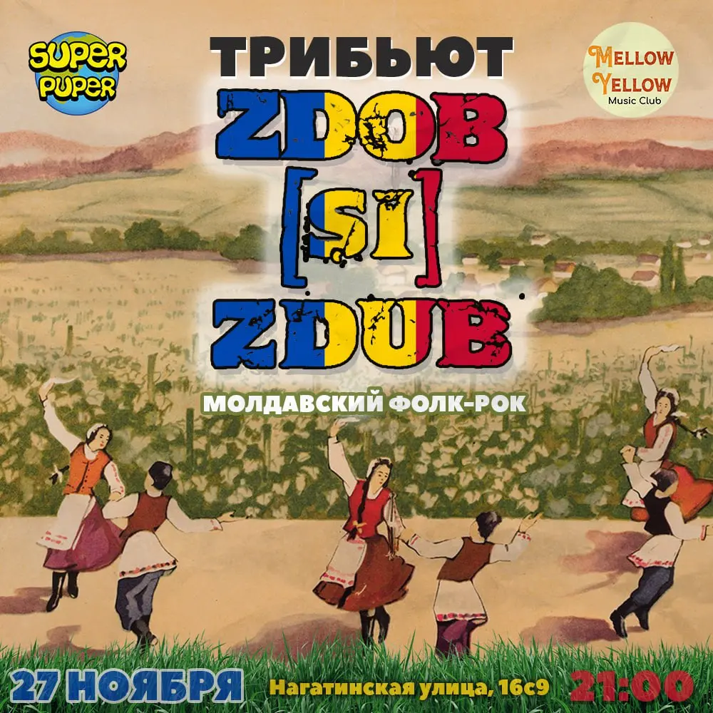 Stand Up шоу о кино, Zdob Si Zdub Tribute и SixHead Band в MELLOW WELLoW Music Club