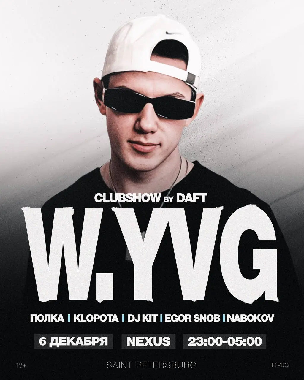 DAFT X ПОЛКА Х W.YVG