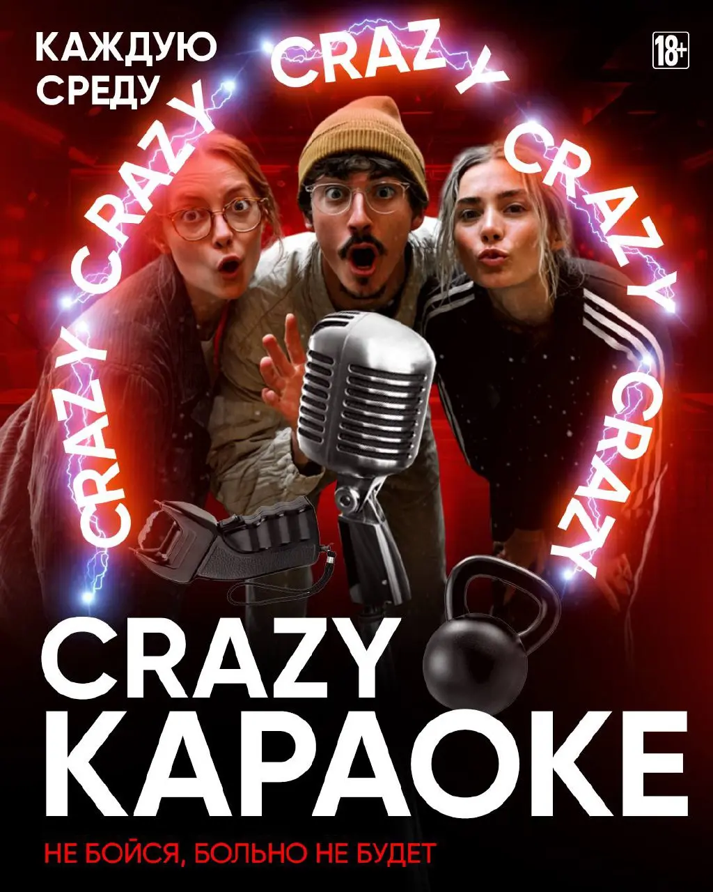 Конкретное название мероприятия недоступно в тексте