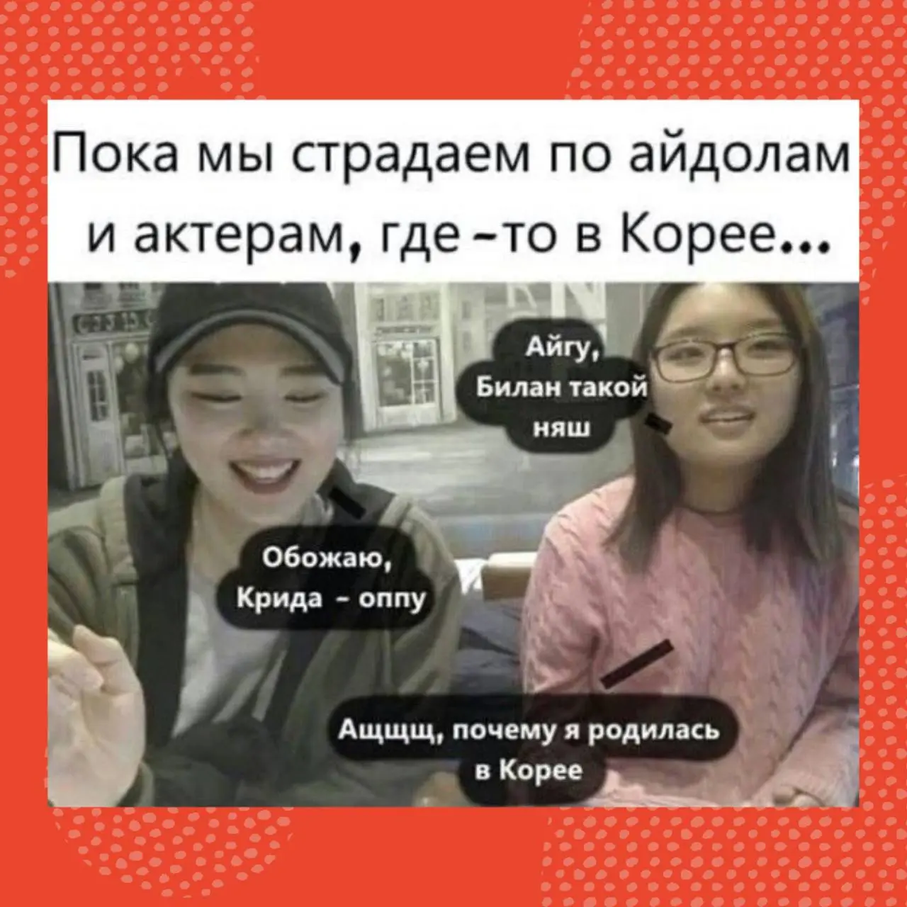 K-POP #4 Разминка