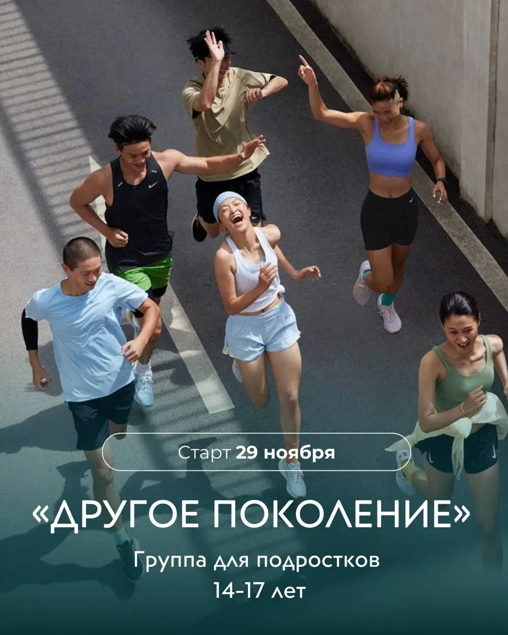 ДРУГОЕ ПОКОЛЕНИЕ