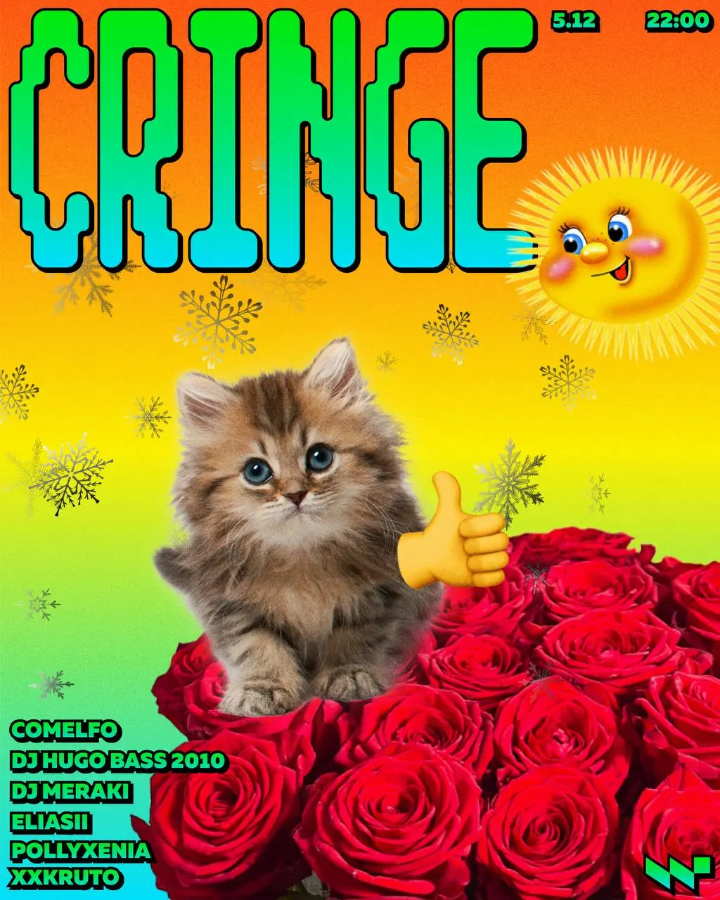 Проведения классического музыкального детокса