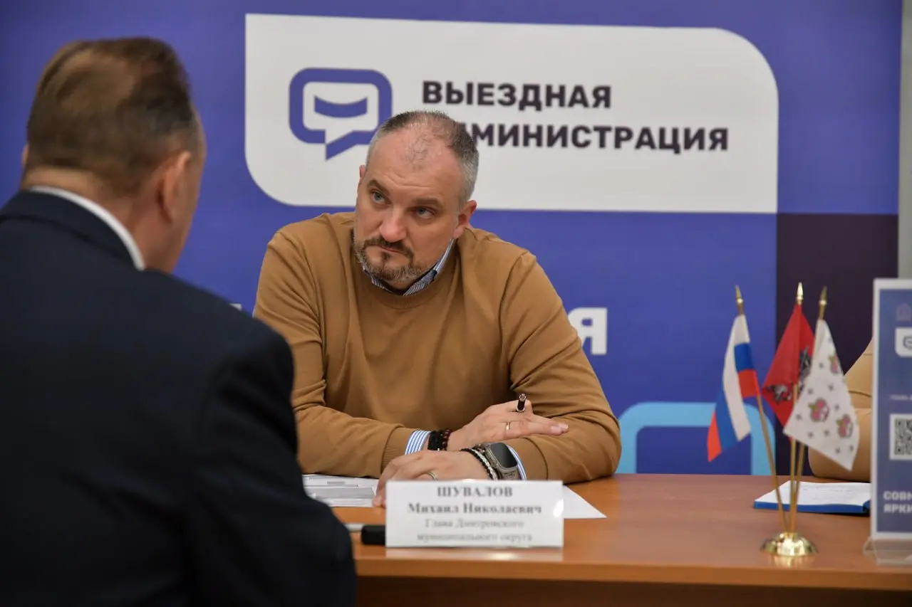 Выездная администрация в селе Рогачево