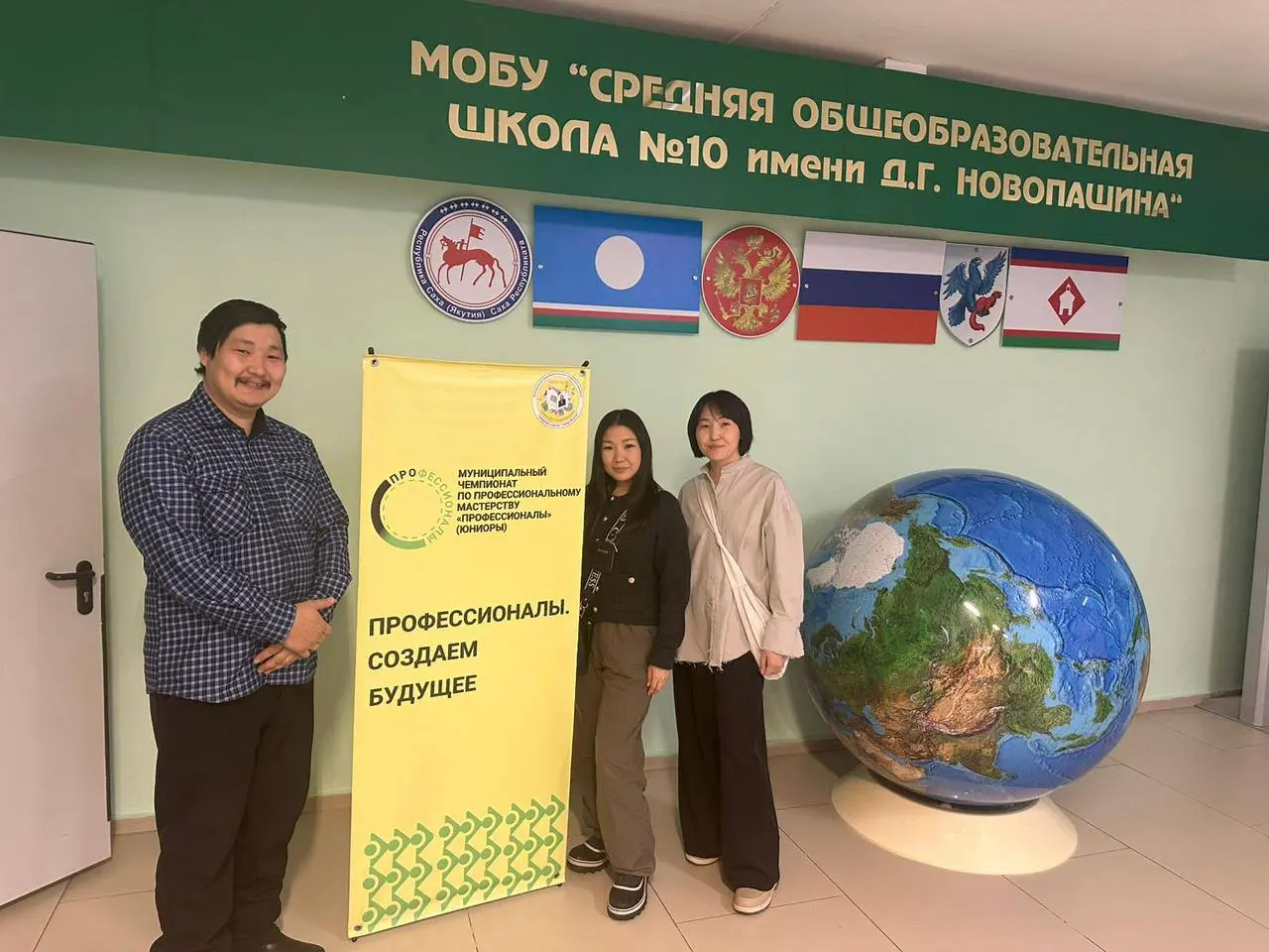 Профессионалы (Юниоры) – муниципальный этап чемпионата по профессиональному мастерству
