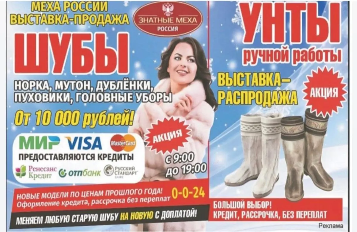 Не указано конкретное название мероприятия