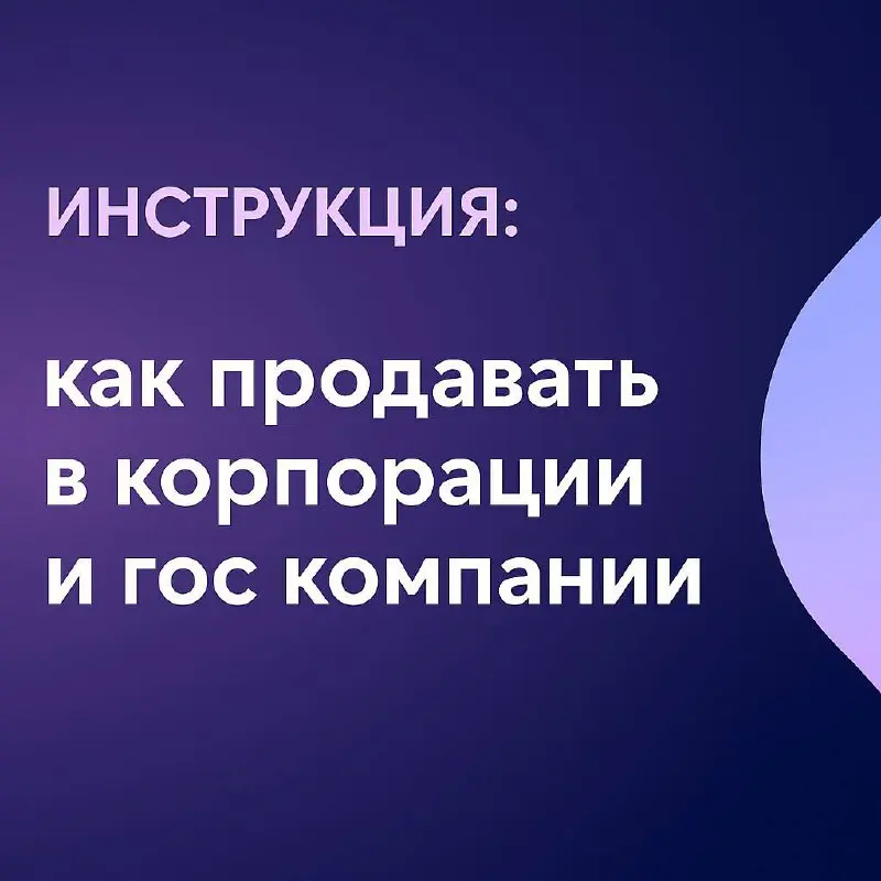 БИЗНЕС-СЕССИЯ ДЛЯ ПОСТАВЩИКОВ-МТК