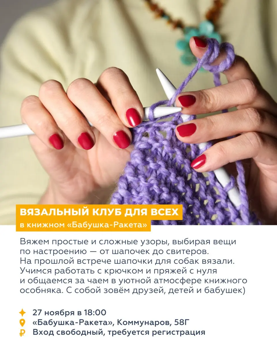 ВОСЕМЬ СОБЫТИЙ НЕДЕЛИ