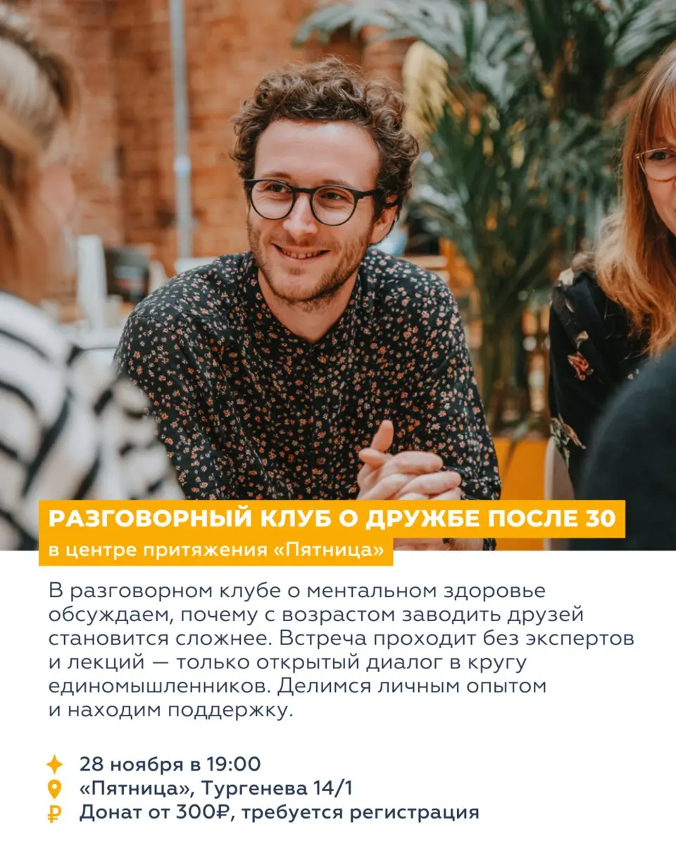 ВОСЕМЬ СОБЫТИЙ НЕДЕЛИ