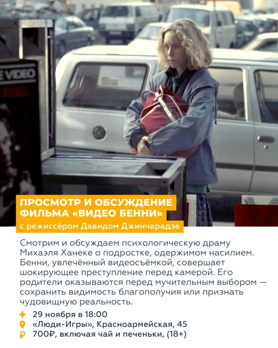 ВОСЕМЬ СОБЫТИЙ НЕДЕЛИ