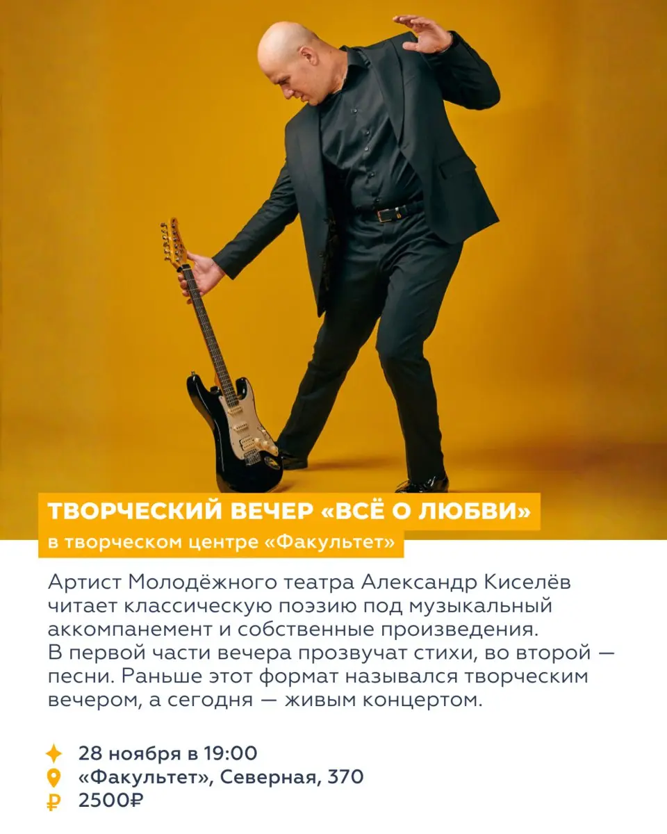 ВОСЕМЬ СОБЫТИЙ НЕДЕЛИ