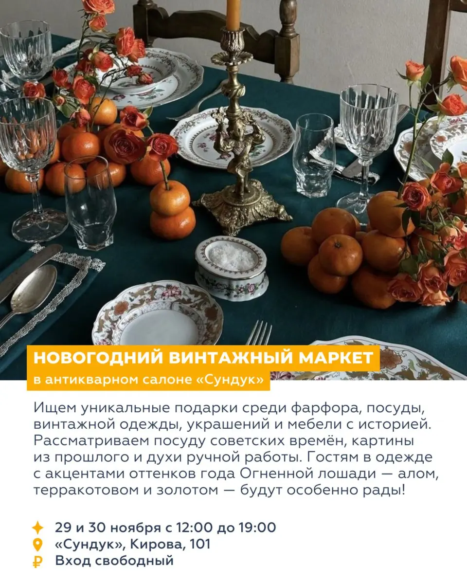 ВОСЕМЬ СОБЫТИЙ НЕДЕЛИ