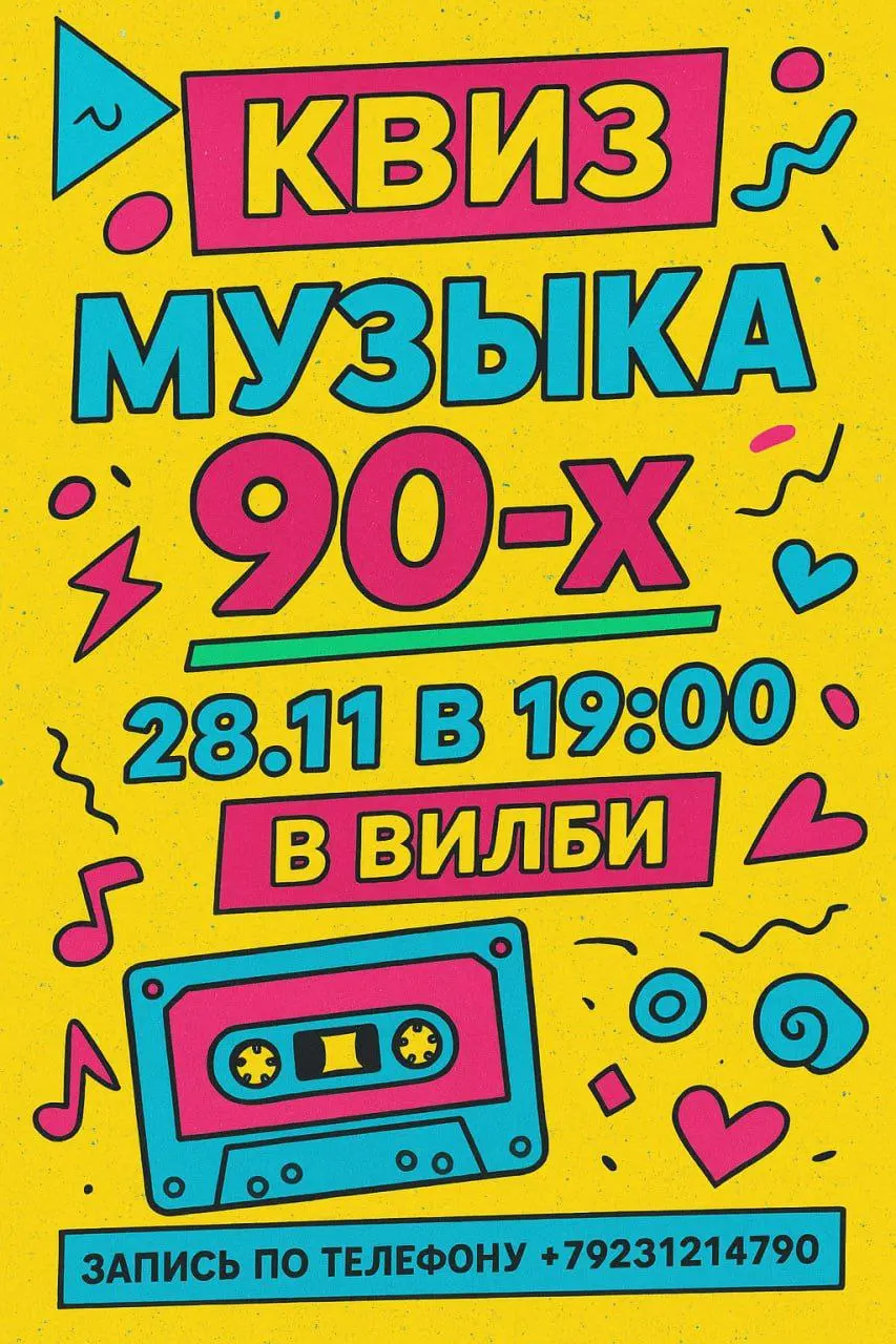 Event description from provided text