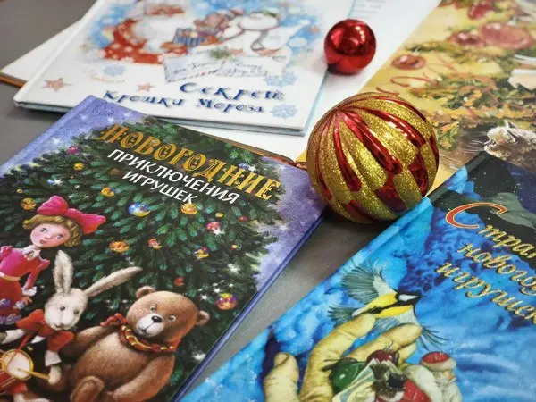 Познавательный час "История новогодней игрушки"