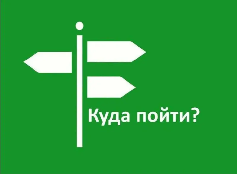 Занятия и мероприятия в период с 24.11 по 30.11