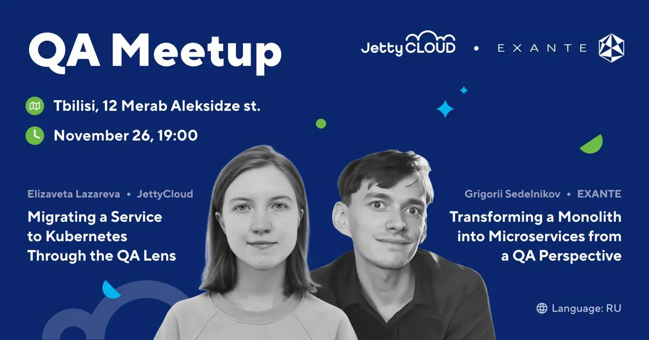 QA Meetup Tbilisi