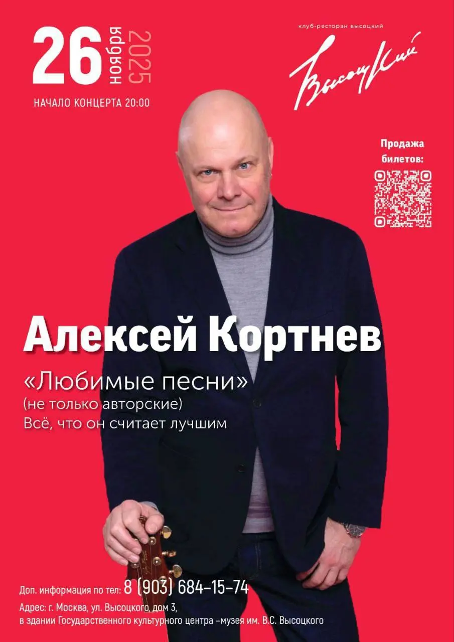 Любимые песни