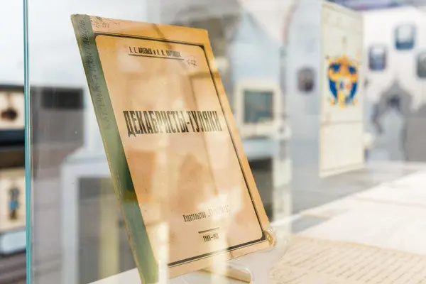 Лекция "Декабристы-туляки"