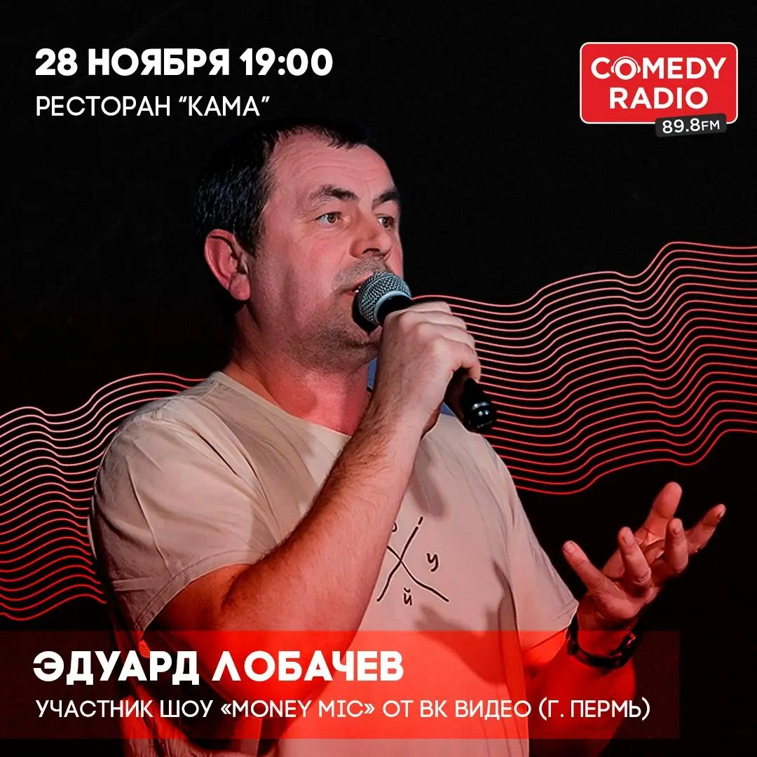 ЧЁРНЫЙ STANDUP
