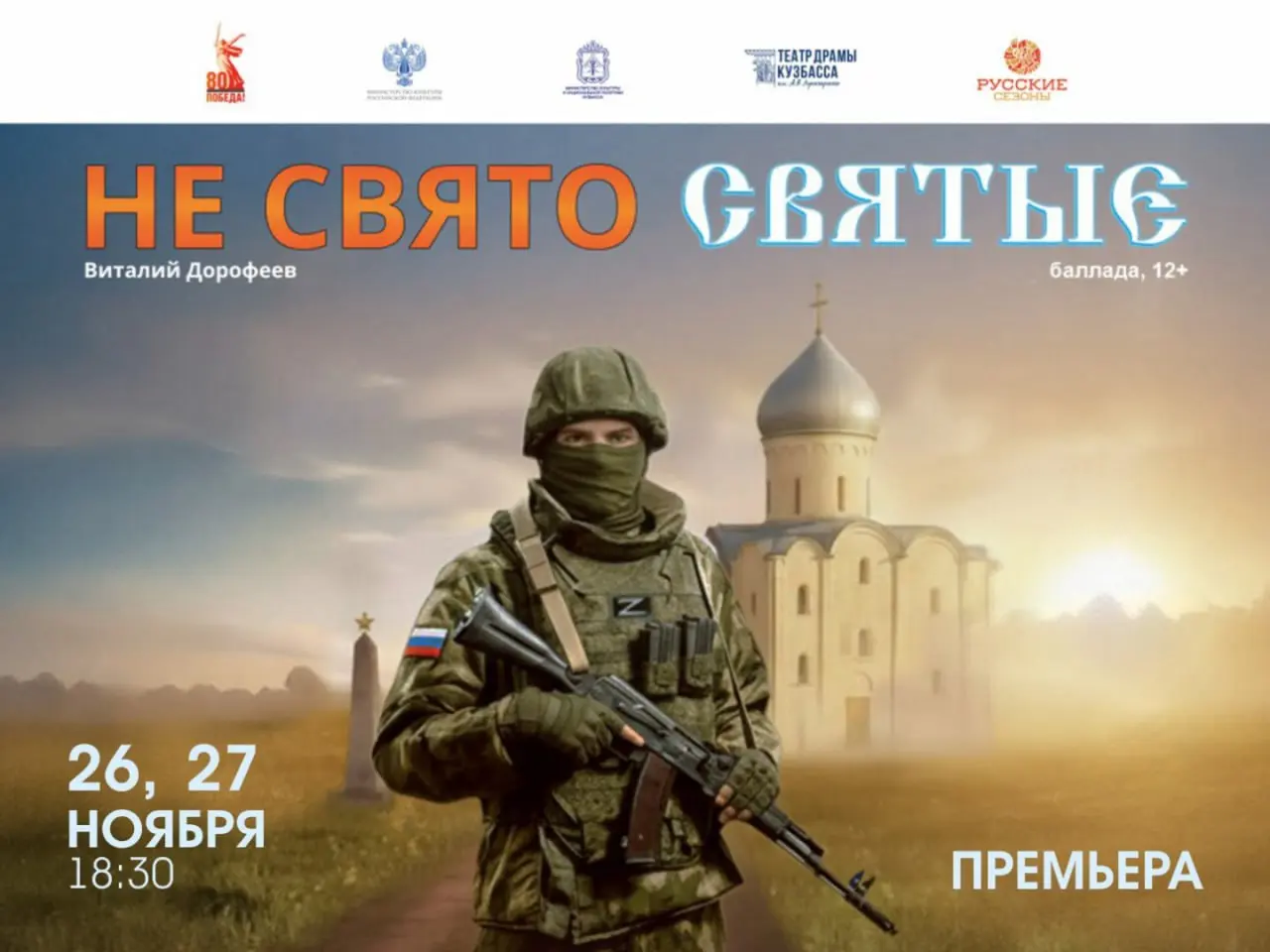 лучшие события недели в кемерове: куда пойти с семьёй и друзьями