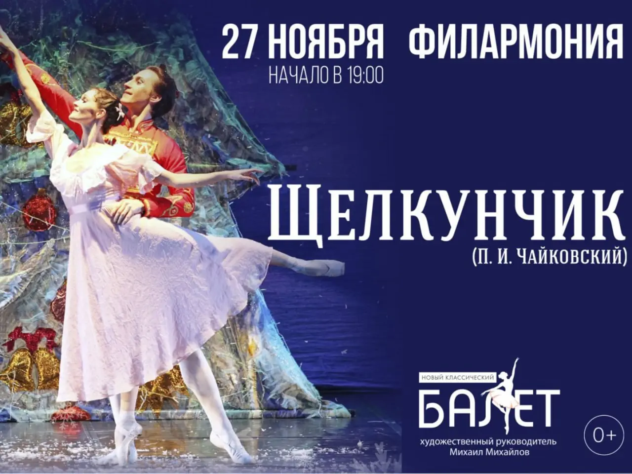 лучшие события недели в кемерове: куда пойти с семьёй и друзьями