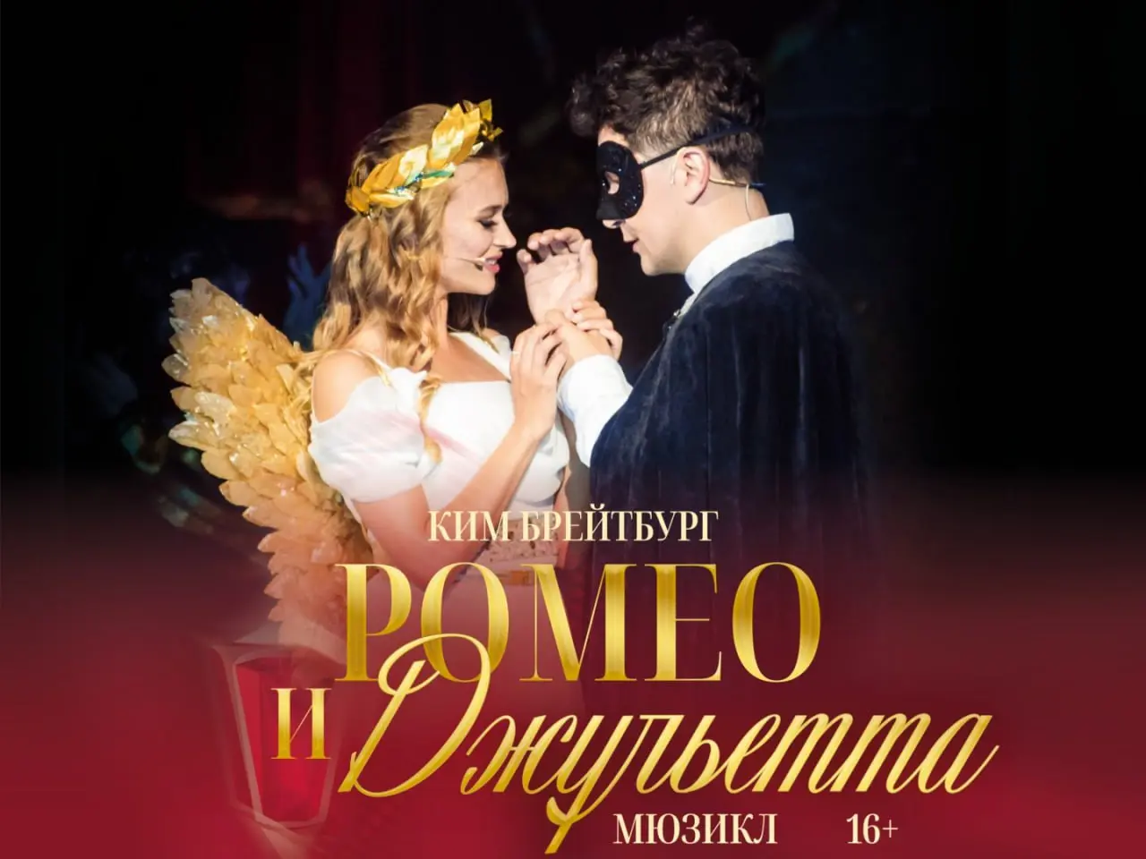 лучшие события недели в кемерове: куда пойти с семьёй и друзьями