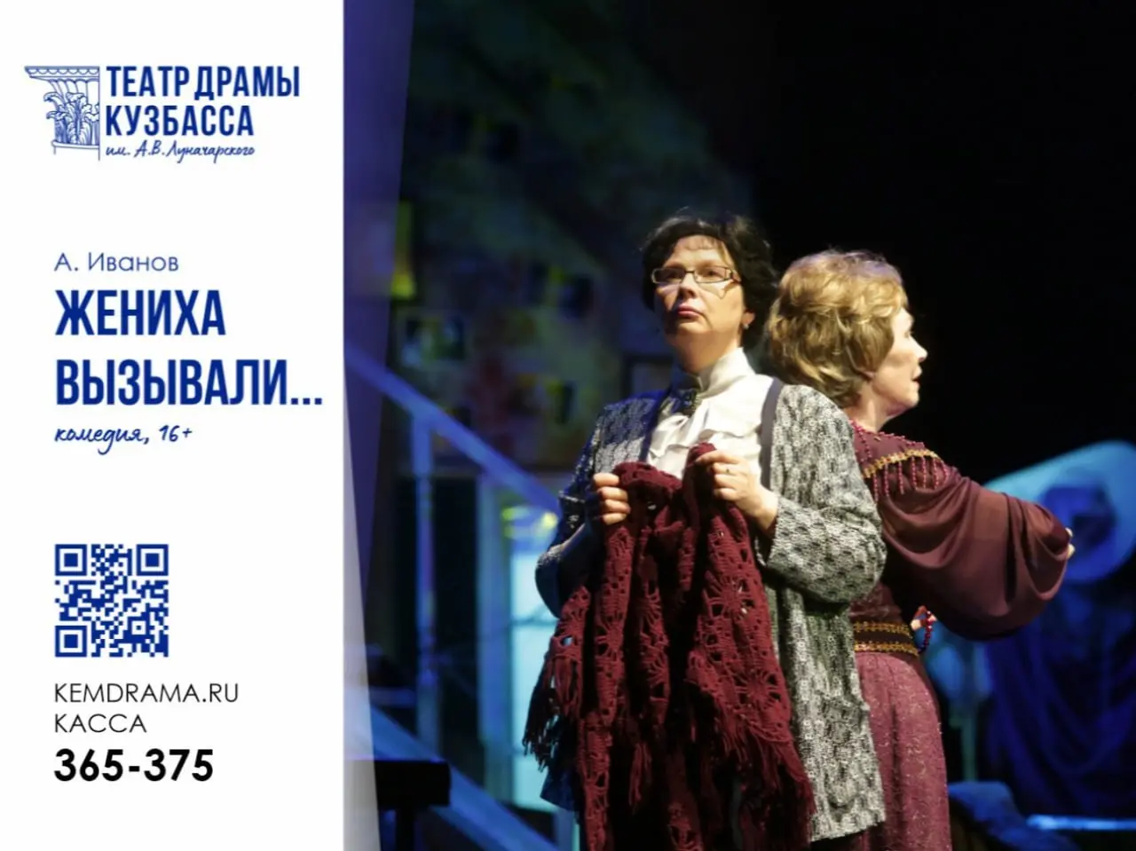 лучшие события недели в кемерове: куда пойти с семьёй и друзьями