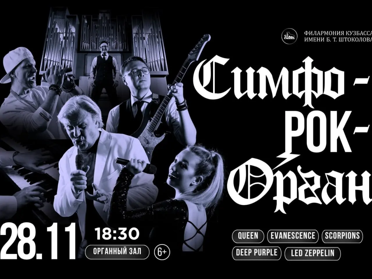 лучшие события недели в кемерове: куда пойти с семьёй и друзьями