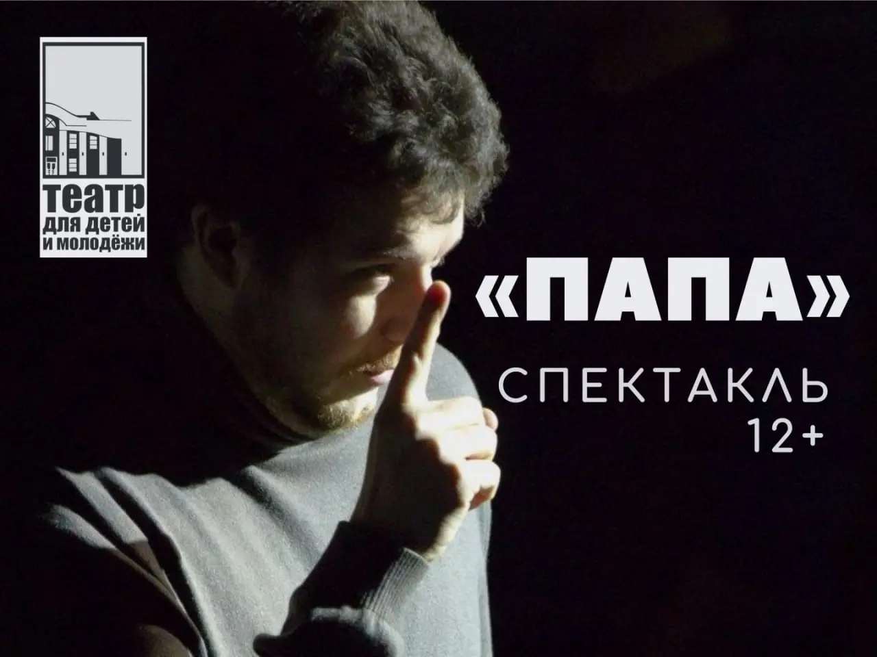 лучшие события недели в кемерове: куда пойти с семьёй и друзьями