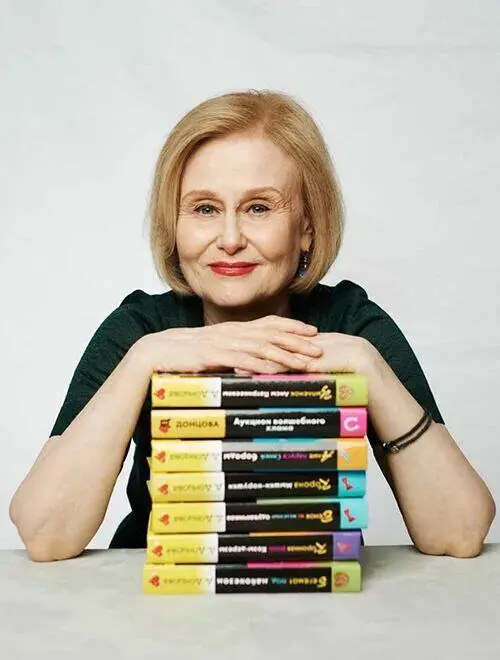 Творческая встреча с писательницей Дарьей Донцовой