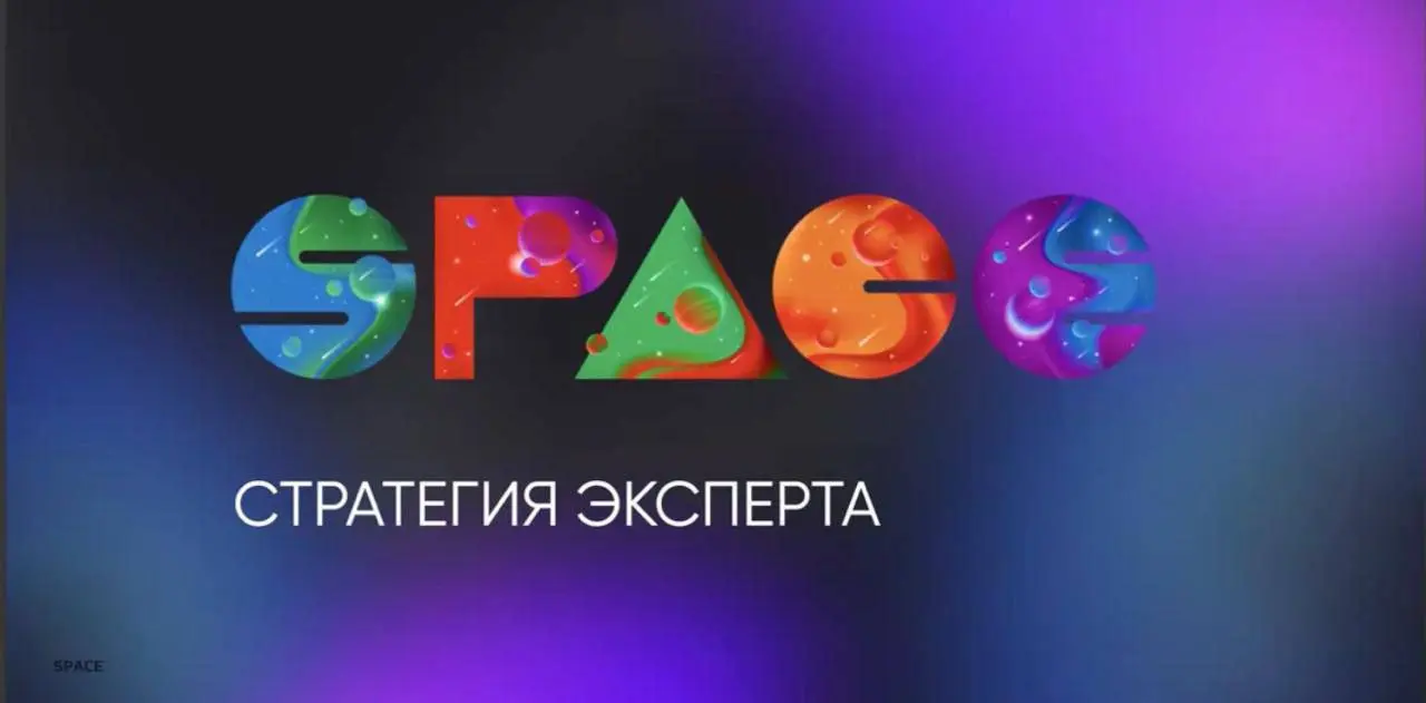 Как закрыть год в плюс и зайти в 2026 с сильной системой