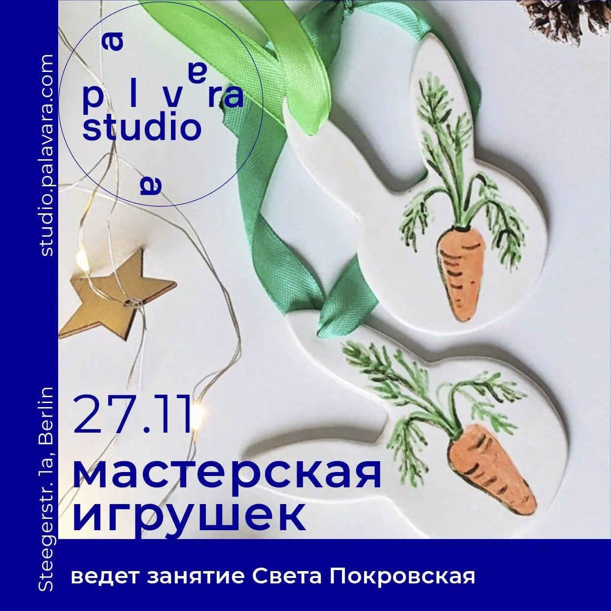 Керамические ёлочные игрушки к новому году