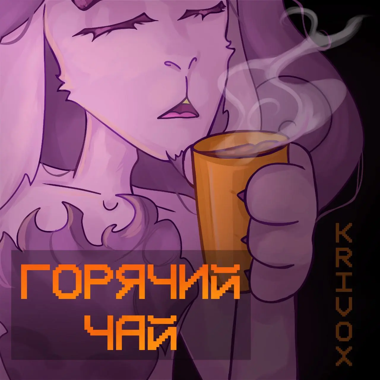 Интерактивный набор: Хуманизация новогодних блюд и напитков