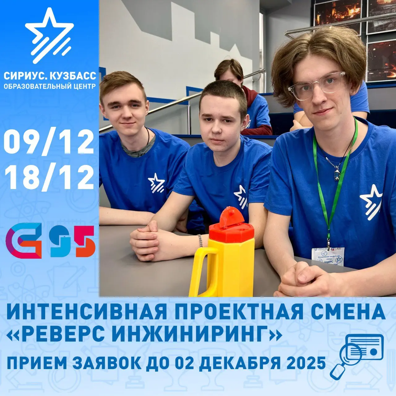 Реверс инжиниринг