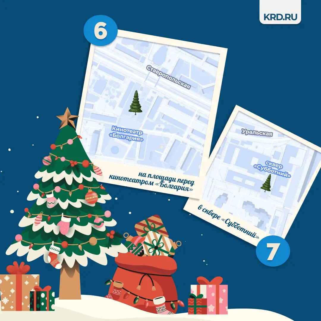 Рассказываем, где установят зелёных красавиц в Краснодаре